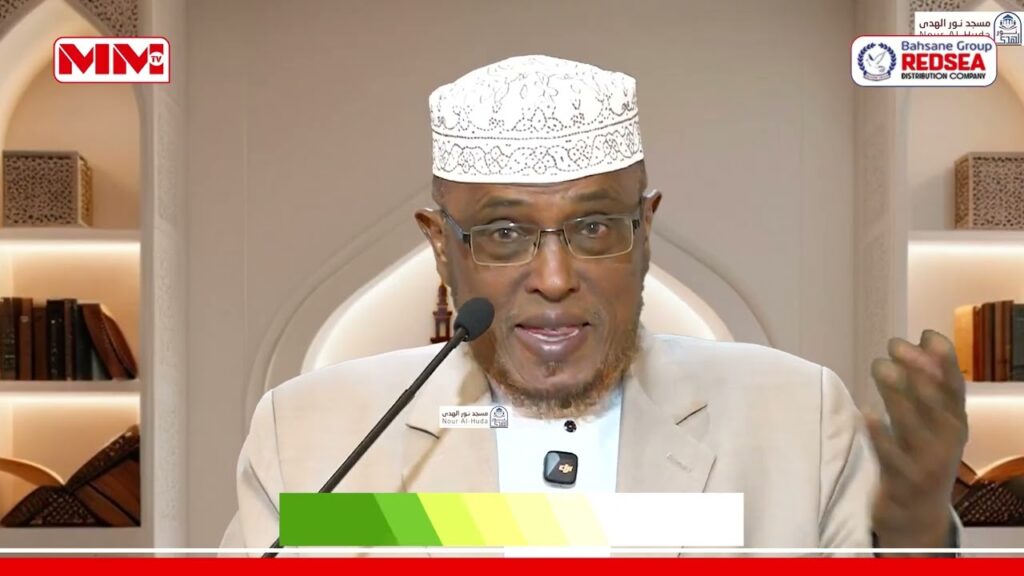 “ilaalinta Diinta” Sheekh Dirir