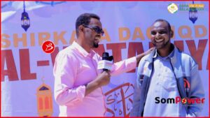 🌙 La Afur Al Wadania – Ku Guuleyso Qadar Daqiiq ah oo Bilaash ah!