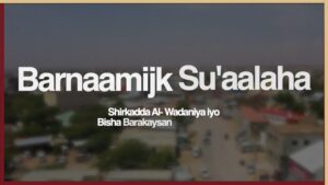 Ka jawaab Su’aalaha Oo ku Guulayso ]Daqiiqa Barnaamij Al wadaniya Part 16