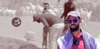 Rag Is Muujiyay Oo Dadkoodii Abaaruhu Dileen U Kacay