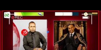 E. Visa Oo Halis Ku Haya Somalida UK Xasan Sheekh Oo Si Toos Ah Lacagta Uga Urur Sanaya Dadkii—