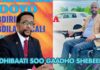 Shabeel Dhibtan Ku Dhacday Iyo Inuu Curyaan Noqdo Dad Bay Dheef U Tahay”Wasiir Barkhad Batun