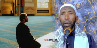 Ma Jeceshahay inaad Nebi Muxammed Jannada Kula Rafiiqdo