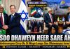Waa talaabo Geesinimo In Madaxwayne Ciro Tago Isreal ,Ictiraafna Calamka Raad Sado