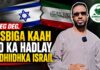 DEG DEG. Xisbiga KAAH oo ka hadlay xidhiidhka Israil