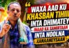 Waxa Aad ku Khasban Tihiin inta Dhimatey inaad ka samirtaan inta Noolna Xanaaneysaan ‘