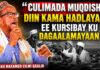 “Culimada Muqdisho Diin Kama Hadlayaan Ee Kursibay Ku Dagaalamayaan”Sheekh Maxamed Cilmi Qaalib
