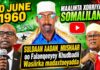 Hadi Madaxwayne Ciro Golaha Keeno Heshiiski Isreal Wa Tariikh,Wasiirka Madaxtoyaduna”Suldaan Mishaar