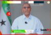 ”waxaan Hamblyo U Dirayaa, Bogaadinayaa, Dhiiri-gelinayaa, Allena U Baryayaa In Uu Guuleey