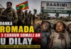 Ciidanka Oromada Oo 3 Caruur Somali ah Ku Dilay Degmada Daarimi ee Deegaanka Somalida