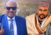 Deg Deg:- Fanaan Farxaan Xidig Oo Reer Gabiley Uga Mahadcilyay Hadiyadii Suldaan Wabar..see More