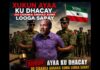 Ninka ka Cabanaya Cidanka Qaranku Askari Maha Xukun 4 Sano Ah Ayaa Ku Dhacay Oo Anshax Xuma Laga”