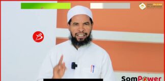 Waxa Aan Leeyahay Nin Walow Waxaad Heyso Inaad Dalkaga U Hurtaa Waa Waajib Ku Saaran ‘