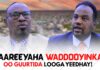 Maareeyaha Waddooyinka Oo Guurtida Looga Yeedhay Iyo Sababta