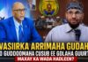Wasiirka Arrimaha Gudaha Iyo GuddoomiyahaCusub Ee Golaha Guurtidu Maxay Ka Wada Hadleen