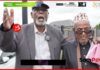 “Alle Ha U Naxariistee: Marxuum Maxamuud Cabdi Cali (Ducaale) Oo Lagu Aasay London”