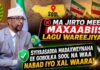“Ma jirto meel maxaabiis lagu wareejiyay, siyaasadda madaxweynaha ee gobolka Sool na waa nabad iyo
