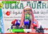 Umadu Labo Hogaam Bey Leedahay ‘ Hogaanka Diinta Iyo Hogaanka Siyaasada