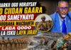 Marki Ugu Horaysay Oo Ciidamo Gaara Loo Samaynayo Meelo Dhimasho Badan Ka Dhici Jireen