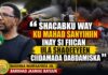 “Shacabku Way Ku Mahad Sanyihiin Inay Si Fiican Ula Shaqeeyen Ciidamada Dabdamiska”