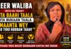 Reer Waliba Inta Uu Yahay Inta Baahi Taala Inta Bukaan Taala ‘ Maanta Wey Inoo Tiro Kooban Tahay