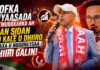 Qofka Ssiyaasiga Ah Ee Mudakarka Ah Inan Sidan Oo Kale U Dhiiri Galino Waxa U Noqoneysaa Shidaal