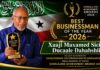 Xaaji Maxamed Siciid Ducaale Dahabshiil, oo loo aqoonsaday Ganacsadaha ugu Wanaagsan ee Sannadka