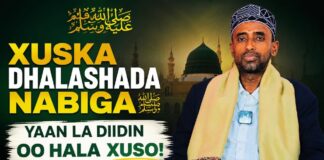“Waar MIN’BARADA Aad Ku Taagan Tihiin Yaney Idinla Go’in, Oo Ilaahay Dhulka Idinla Goynine! Ka ..