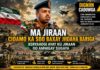 Ciidamo Shobareyey Oo Ka Soo Baxay Jiidaha Barigu Ma Jiraan— Waa Been Abuur Ah