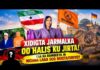 Xidigta Jarmalka Oo Lagu Soo Mustafurinayo,S/land Ayaad Tagtay, Sawir Ay M. Ciro lagashay