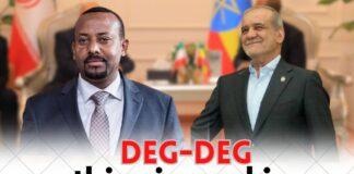 Xutiyinta Marinka Oo Abey Ahmed Kala Hadlay Dhigisa Iran