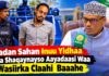 Aadan Sahan Inuu Yidhaa Ma Shaqaynayso Aayadaasi Waa”Wasiirka Claahi Baaahe