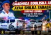 Gaadhiga Booliska Ah Ayaa Shilka Sababay, Xirfad Xumo “Sharcigi Oo Sidu Ahaa U Shaqaynaya