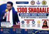 Sir: Ku Gulayso Imtaxaanka Shaqaalaha Dawlada Loo Qadanayo Oo Sidan Samee