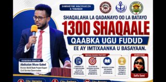 Sir: Ku Gulayso Imtaxaanka Shaqaalaha Dawlada Loo Qadanayo Oo Sidan Samee