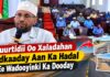 Guurtidii Oo Xaladahan Adkaaday Aan Ka Hadal Ee Wadooyinki Ka Dooday