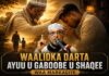 Intuu Waalidku Sii Gaa-gaa-banayay Ee Uu Yaraanayay Idinkuna”Sheekh Dirir Oo Runta U Sheegay
