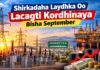 Hargaysa:Shirkadaha Oo Qiimihi Laydhka Kordhinaya – Maxaa Sababay?”