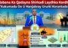 Talabanu Ka Qadayna Shirkadi Laydhka Kordhisa”Xukumada Oo U Hanjabray Ururki Korantada