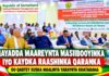 Hayadda Maareynta Masiibooyinka Iyo Kaydka Raashinka Qaranka Oo Qabtey Xuska Maalinta Yaraynta