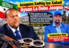 Ninki Waanu Xidhnay, Xamarna Xadhig Iyo Xabad Ayaan La Daba Joogayna,”Gudomiye Wali