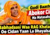 Gudi Baastoy Abokor Ciise Ma Matasahaan, Jabhadaasi Waa RAG Khatara Oo Cidan Yaan La Dhayalsan