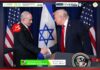 Trump Ka Dib Maxaa Israa’iil Sugaya? Netanyahu Oo Digniin Jeediyey!