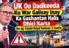 UK Oo Dadkeeda Ku War Galisay Inay Ka Gashantan Halis Dhicj Karta Oo Ay Cunto Keyd Sadaan 3 Xasho