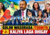 Itoobiya Oo 23 Wasiir Ku Soo Koobtay Xukumadi Abey Ahmed